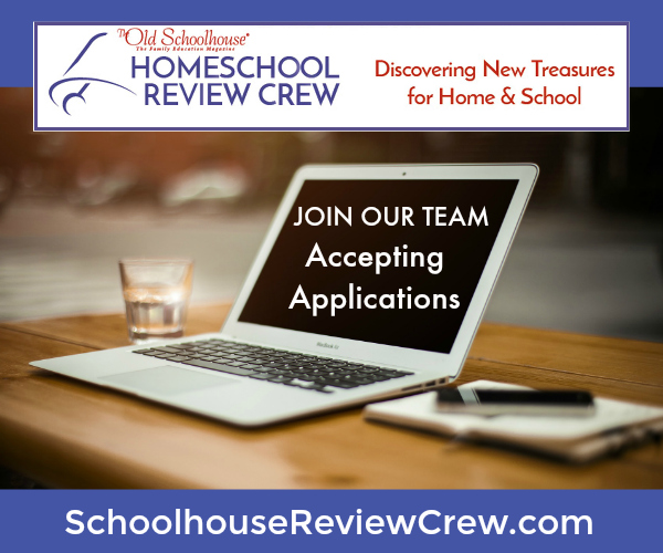 2017 Homeschool Review Crew